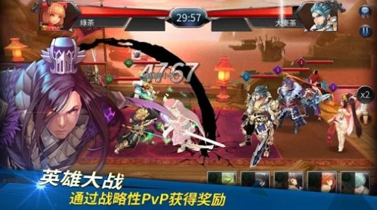 龍王最后的騎士手游安卓中文版截圖3