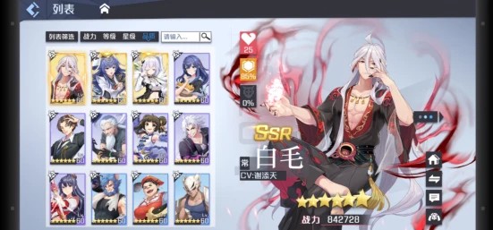 妖怪名單前世今生ssr排行榜：ssr角色強度排名