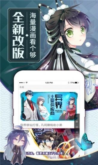 白夜次元?jiǎng)勇沧拷貓D1