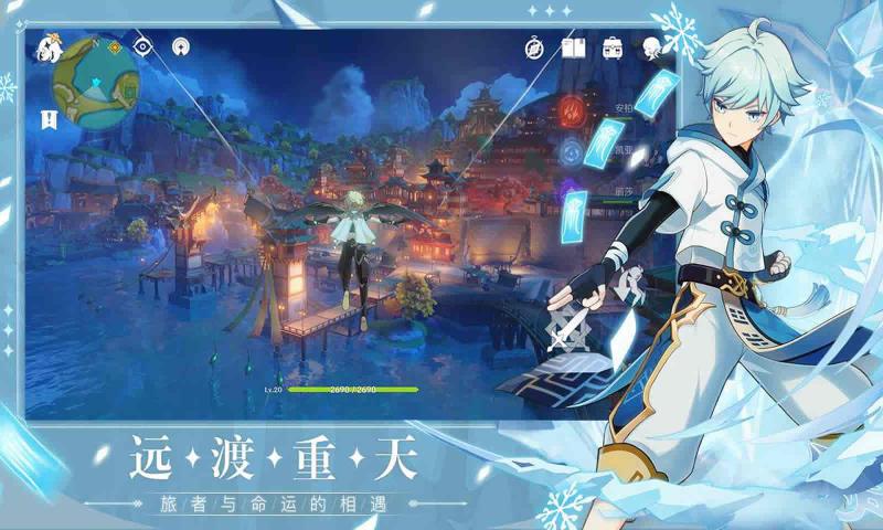 原神bilibili手游正式版截图3: