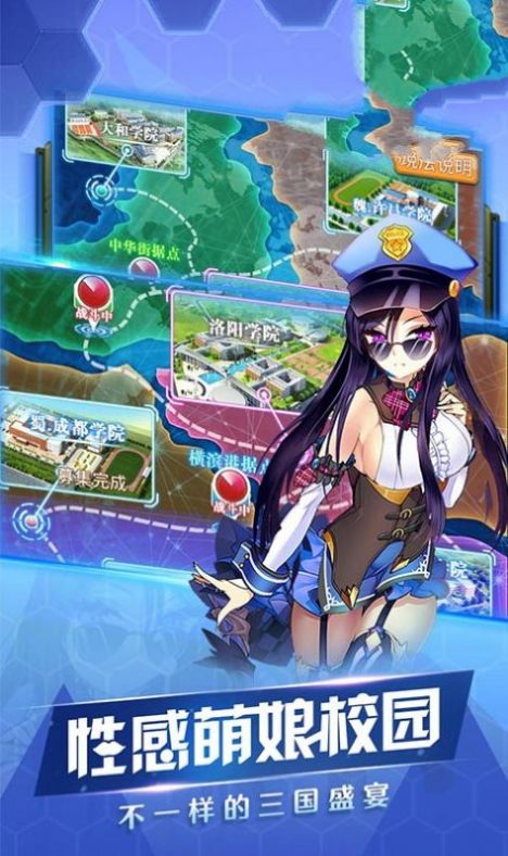 萌娘江湖手游安卓版截圖3
