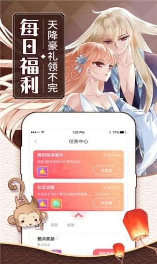 白夜次元?jiǎng)勇沧拷貓D2