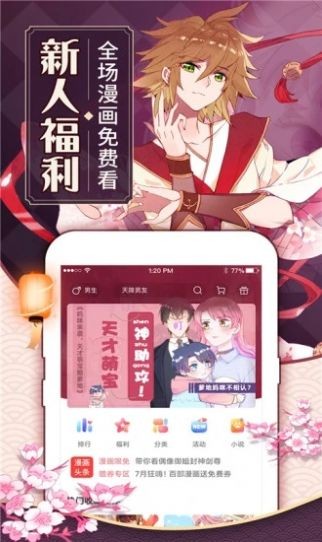 白夜次元?jiǎng)勇沧拷貓D3