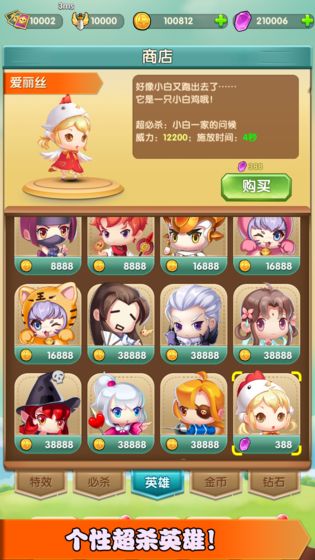一起来打怪游戏1