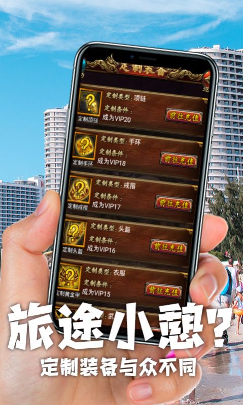 狂野裁決手機(jī)版截圖4