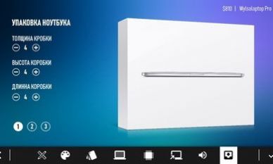 電腦公司模擬器游戲手機中文版截圖3