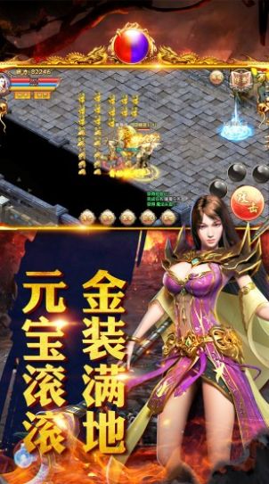 永恒戰(zhàn)刃變態(tài)版手游截圖2