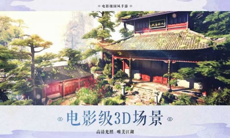 劍尊神話手游版截圖4