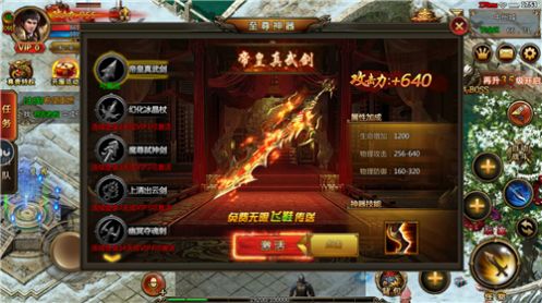 狂暴火龍單職業(yè)手游版截圖2