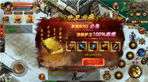 狂暴火龍單職業(yè)手游版截圖1