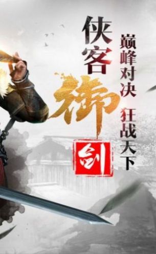 大唐仙師手游截圖1