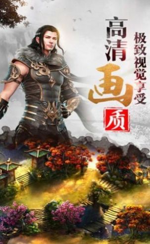 大唐仙師手游截圖2