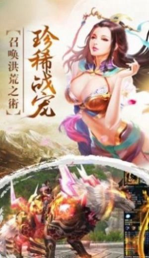 逍遙冥界手游安卓版截圖3