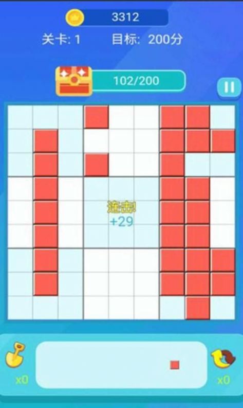 爱上消方块2048红包版正版截图4: