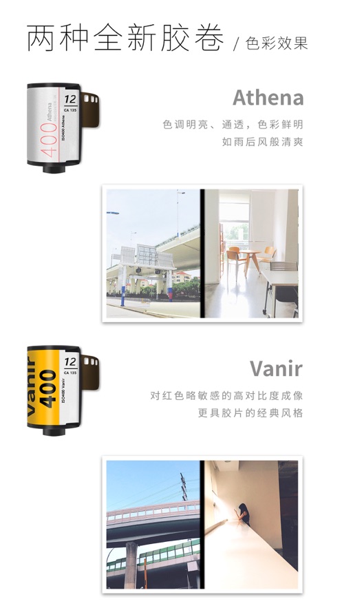 Halframe相機(jī)安卓最新版安裝包截圖1