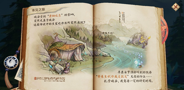 王者榮耀鬼谷子關(guān)鍵的抉擇是什么？關(guān)鍵的抉擇答案介紹