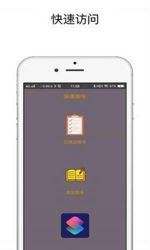 蘋果充電提示音派大星3秒截圖2