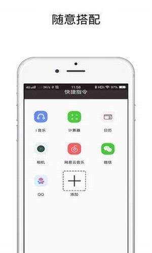 蘋果充電提示音派大星3秒截圖4