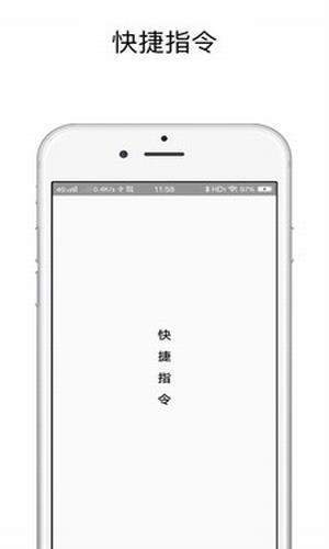 蘋果充電提示音派大星3秒截圖1