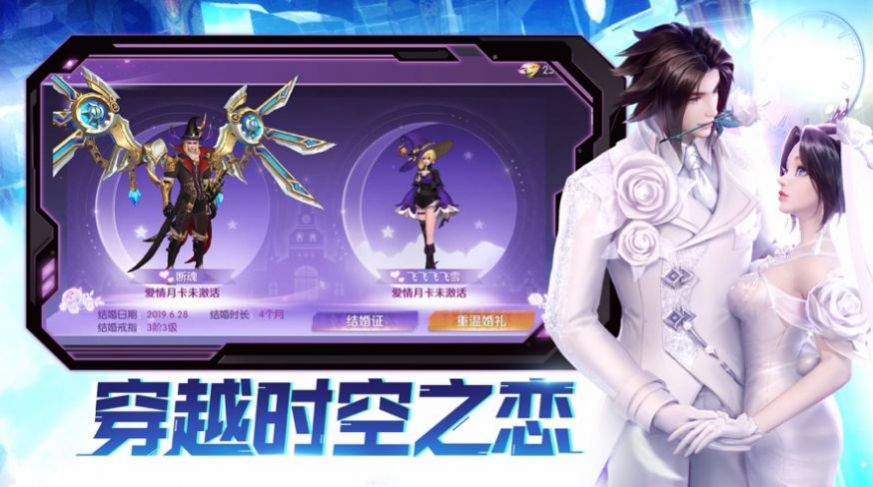蓋世劍宗手游正版截圖3