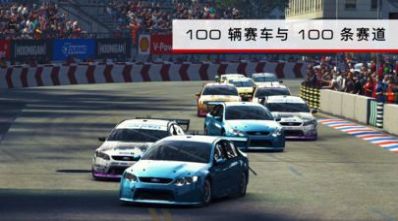 grid autosport安卓最新版联机版截图1: