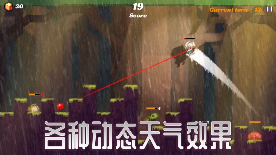 跳戰(zhàn)士游戲版截圖1