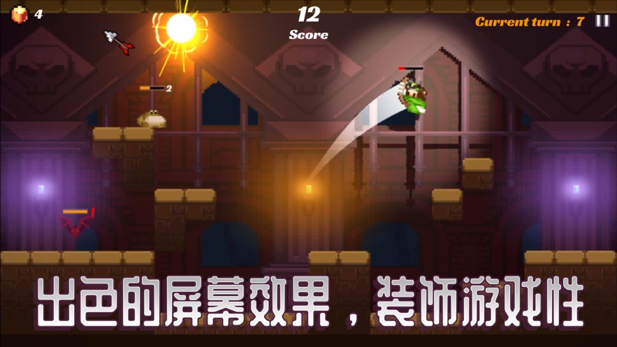 跳戰(zhàn)士游戲版截圖4