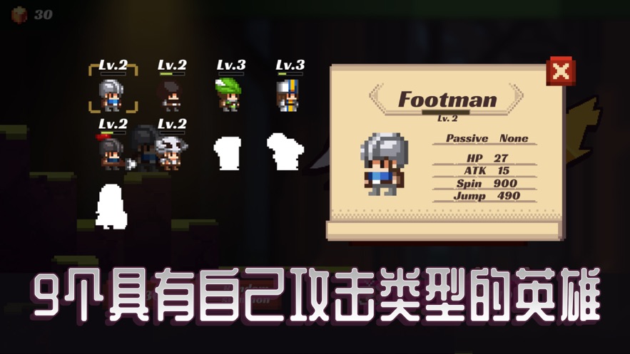 跳戰(zhàn)士游戲版截圖2