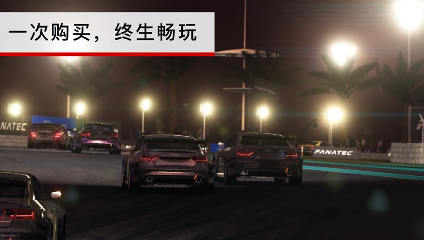 蘋果68的賽車游戲手機(jī)版截圖2