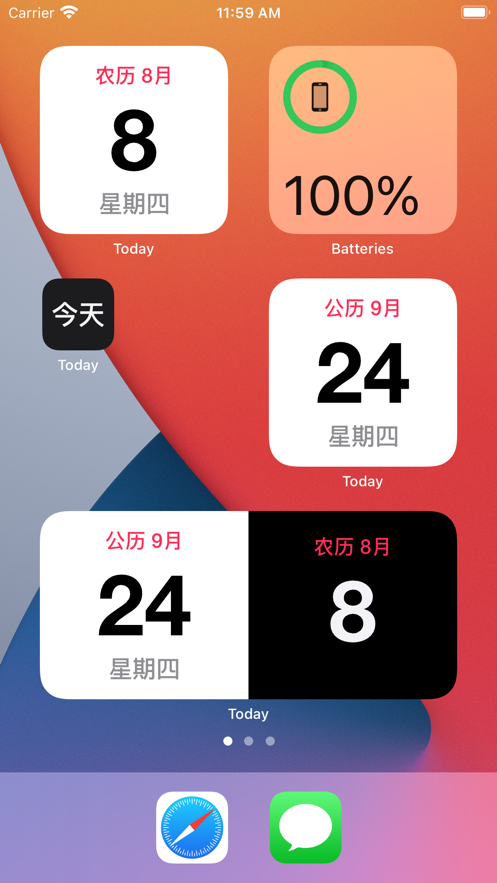 iPhone今天日歷小組件安裝截圖1