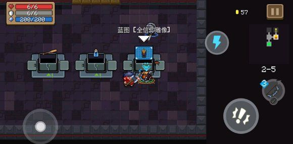 元氣騎士全信仰雕像有什么作用？全信仰雕像作用介紹