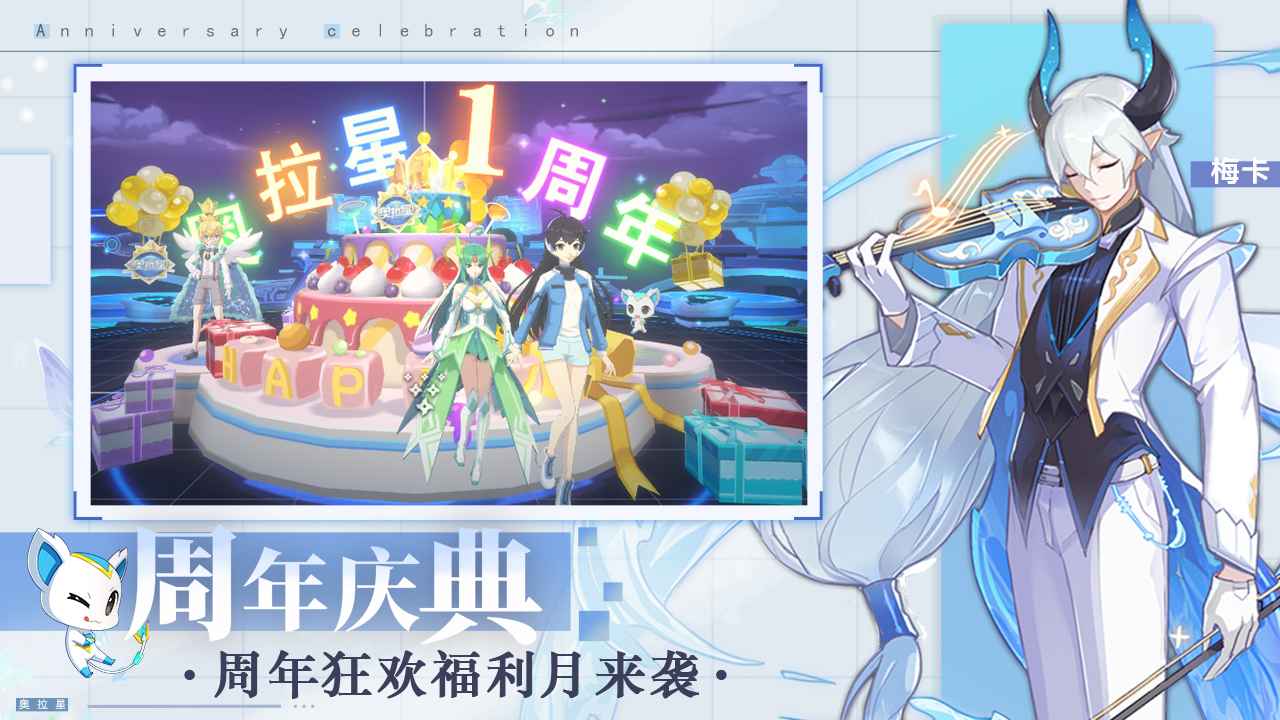 奧比島創(chuàng)造師物語手游安卓版截圖3