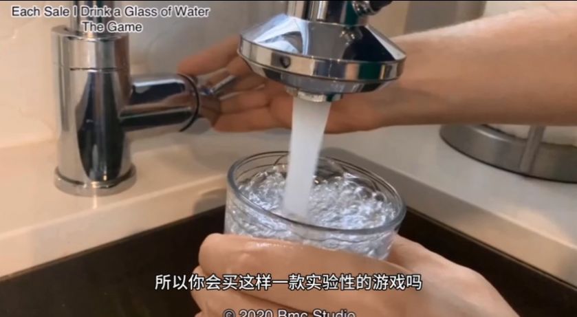 喝水模擬器游戲中文版截圖4