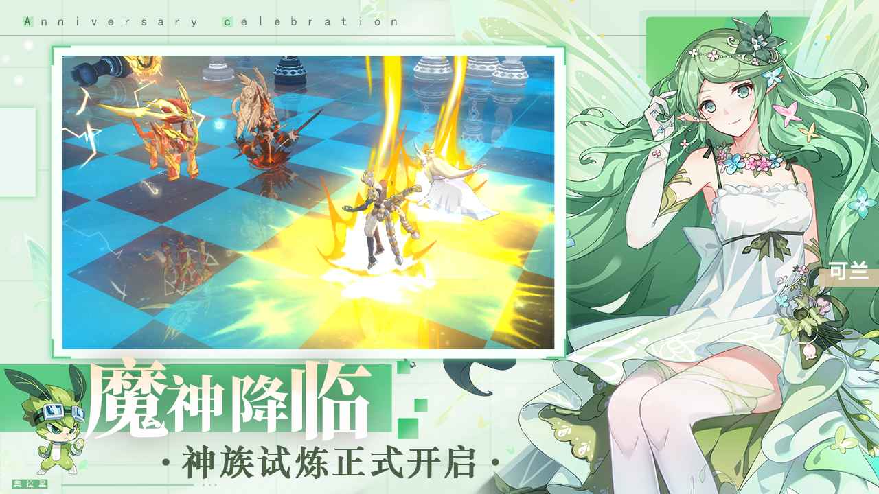 奧比島創(chuàng)造師物語手游安卓版截圖4