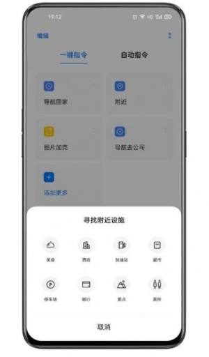 r15breeno語音喚醒助手下載截圖4