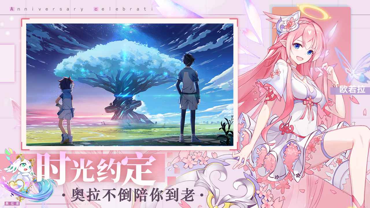 奧比島創(chuàng)造師物語手游安卓版截圖1