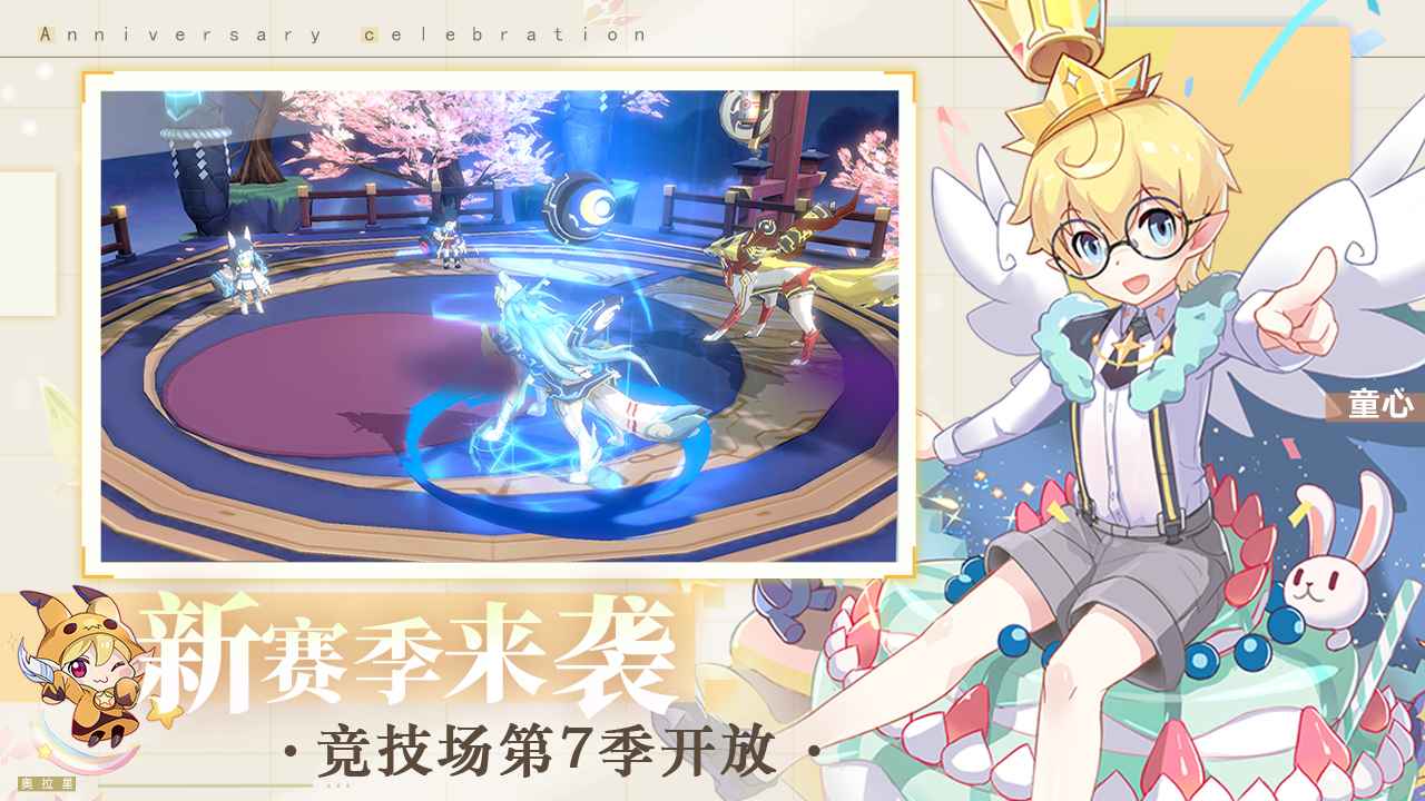 奧比島創(chuàng)造師物語手游安卓版截圖2