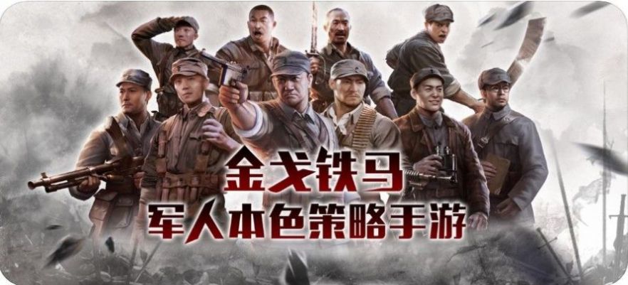 代號風(fēng)雷手游版截圖2