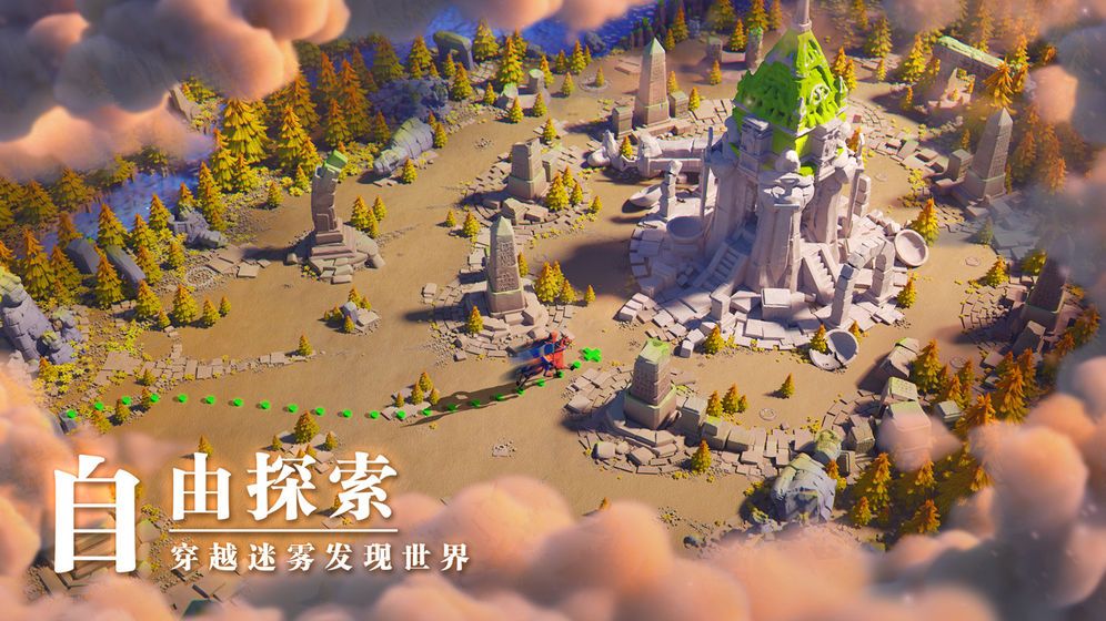 萬國(guó)覺醒張大仙代言預(yù)約通道下載截圖1