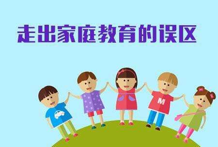 中小學(xué)生家庭教育與網(wǎng)絡(luò)安全甘肅直播在哪看？甘肅直播回放視頻地址
