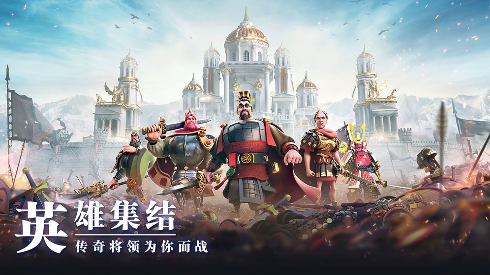 萬國(guó)覺醒張大仙代言預(yù)約通道下載截圖2
