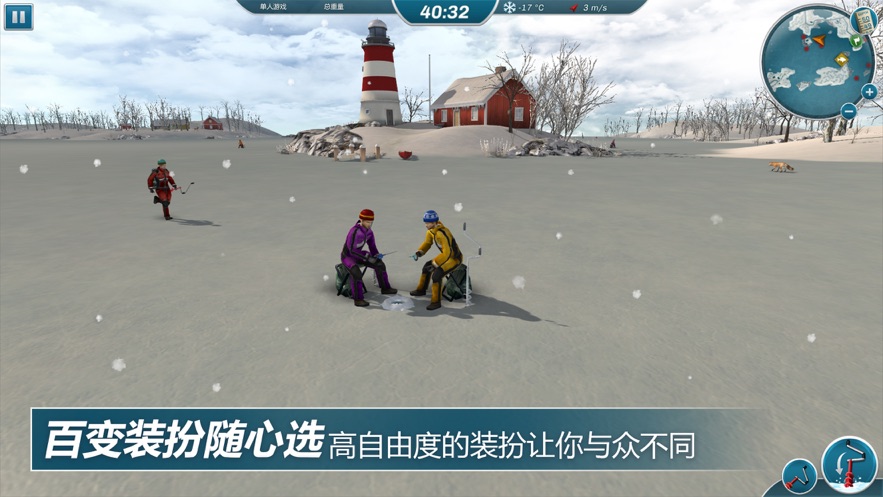 冰湖钓鱼最新中文汉化版（ice Lakes）截图4: