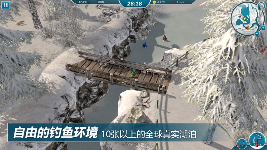 冰湖钓鱼最新中文汉化版（ice Lakes）截图1: