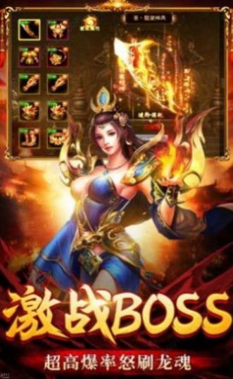 三刀傳奇手游最新版截圖2