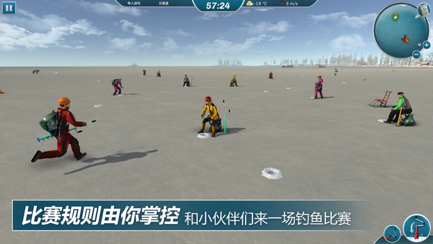 冰釣大師最新版HD完整版下載截圖1