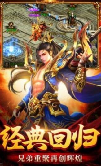 三刀傳奇手游最新版截圖4