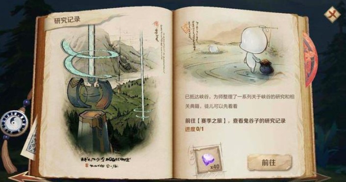 王者榮耀異變的原因是什么？峽谷異變真正原因介紹