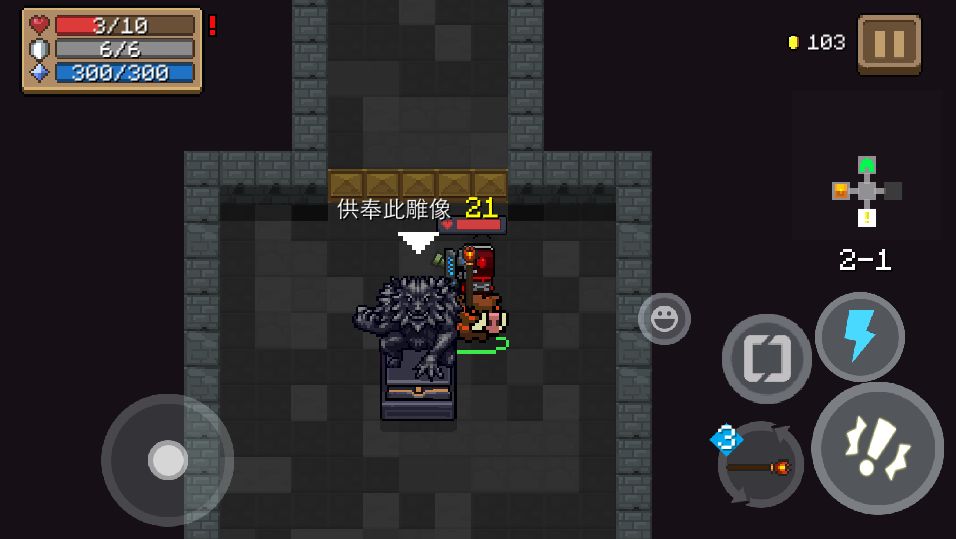 元?dú)怛T士最新版6.4.0截圖1