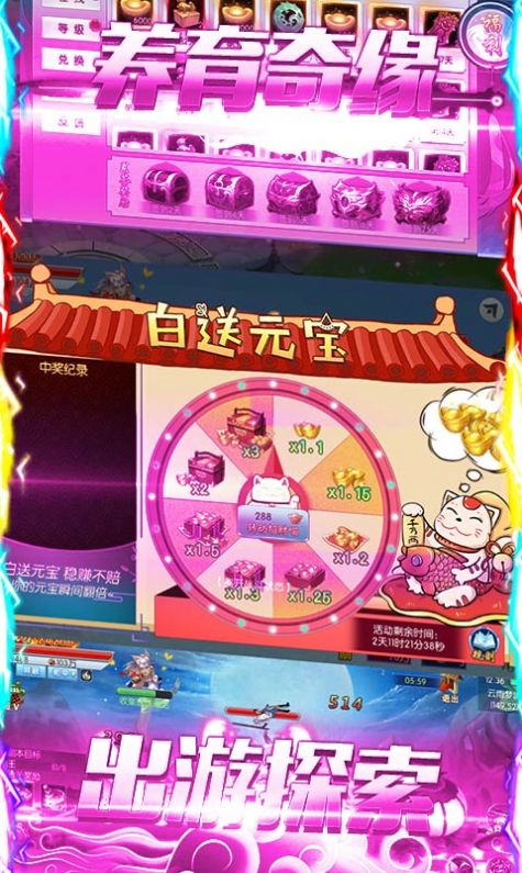魔劍問(wèn)心手游最新版截圖1