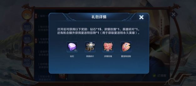 王者榮耀最有可能的異變原因是什么？峽谷最有可能異變的原因選擇推薦